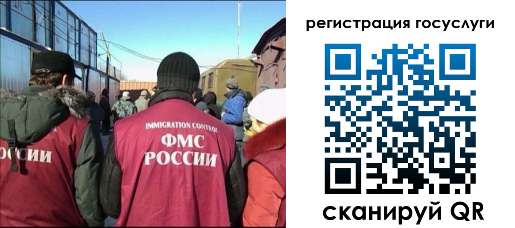 регистрация в Нефтекамске