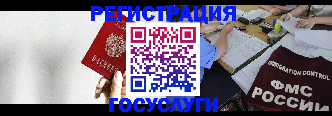 регистрация для школы в Нефтекамске