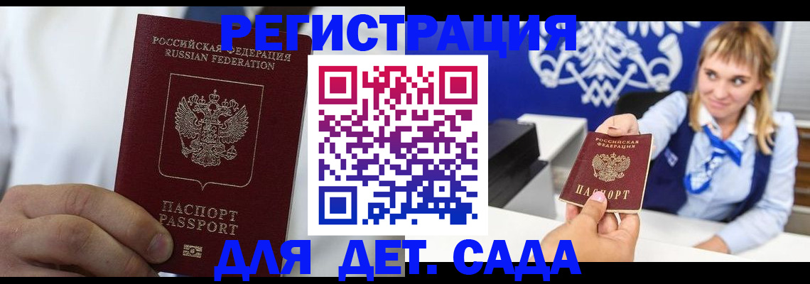 прописка иностранных граждан в Нефтекамске