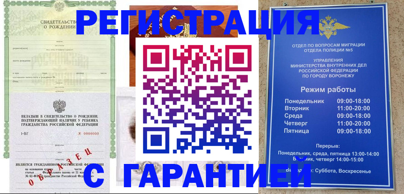 регистрация для дет. сада в Нефтекамске