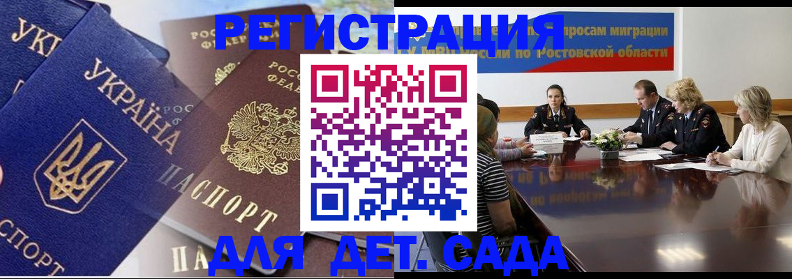 прописка штамп в Нефтекамске